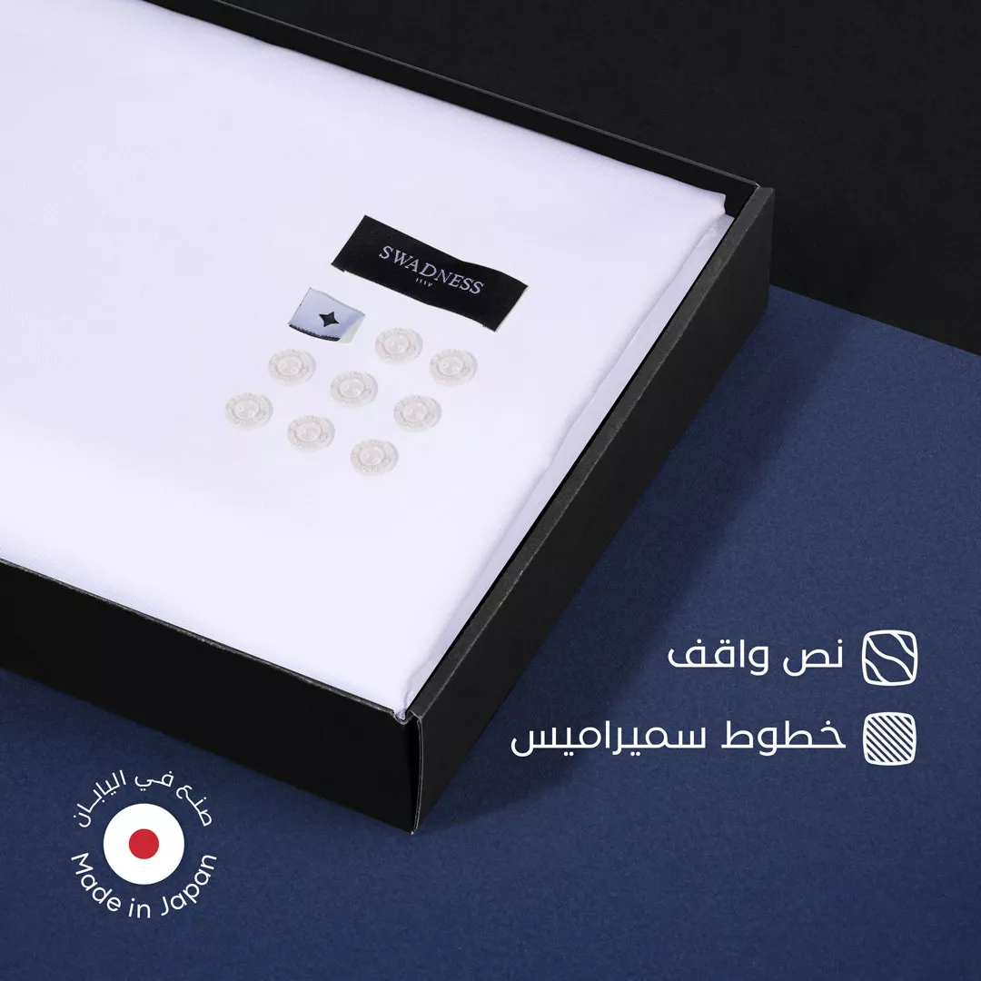 قماش سميراميس ياباني نص واقف سوادنس S12 من ماركة SWADNESS - أكسيك Axeek