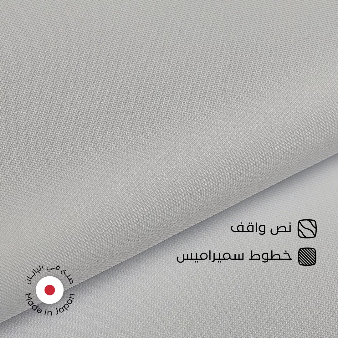 باقة سميراميس العملية قطعتين قماش ياباني من اختيارك SS03 من ماركة SWADNESS - أكسيك Axeek