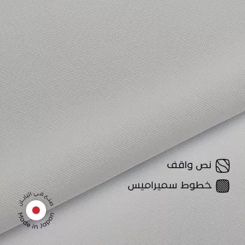 قماش سميراميس الأصلي كلاسيك نص واقف S17