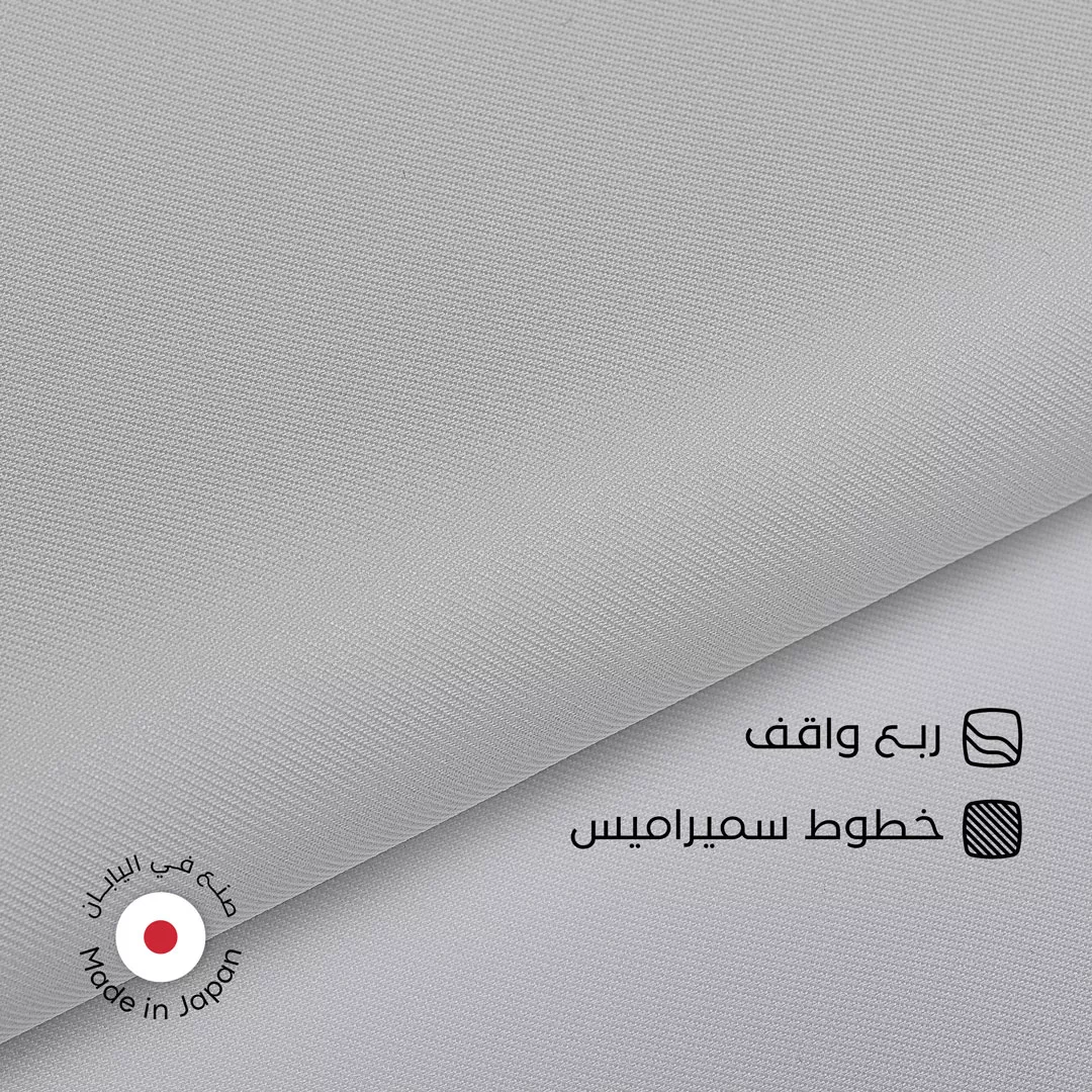 قماش سميراميس ياباني ربع واقف سوادنس S13 من ماركة SWADNESS - أكسيك Axeek