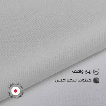 طاقة قماش سميراميس ياباني جنتلي G13