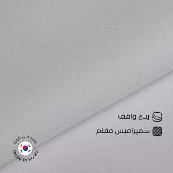 قماش سميراميس مقلم ربع واقف كوري سوادنس S14