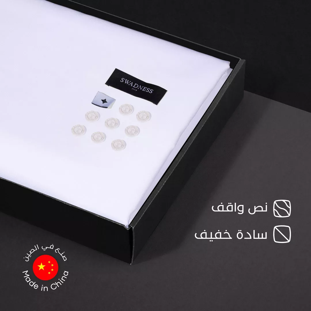 قماش نص واقف سادة خفيف سوادنس S15 من ماركة SWADNESS - أكسيك Axeek