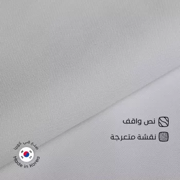 قماش كوري نص واقف نقشة متعرج انسيابي S19