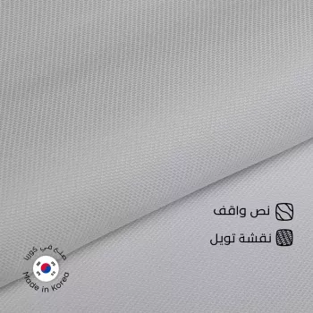 قماش نص واقف نقشة تويل المميزة كوري S20