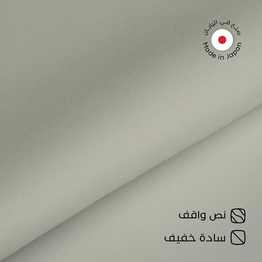 باقة العمل الفاخرة 3 قطع قماش ثوب ياباني من اختيارك SS04 من ماركة SWADNESS - أكسيك Axeek