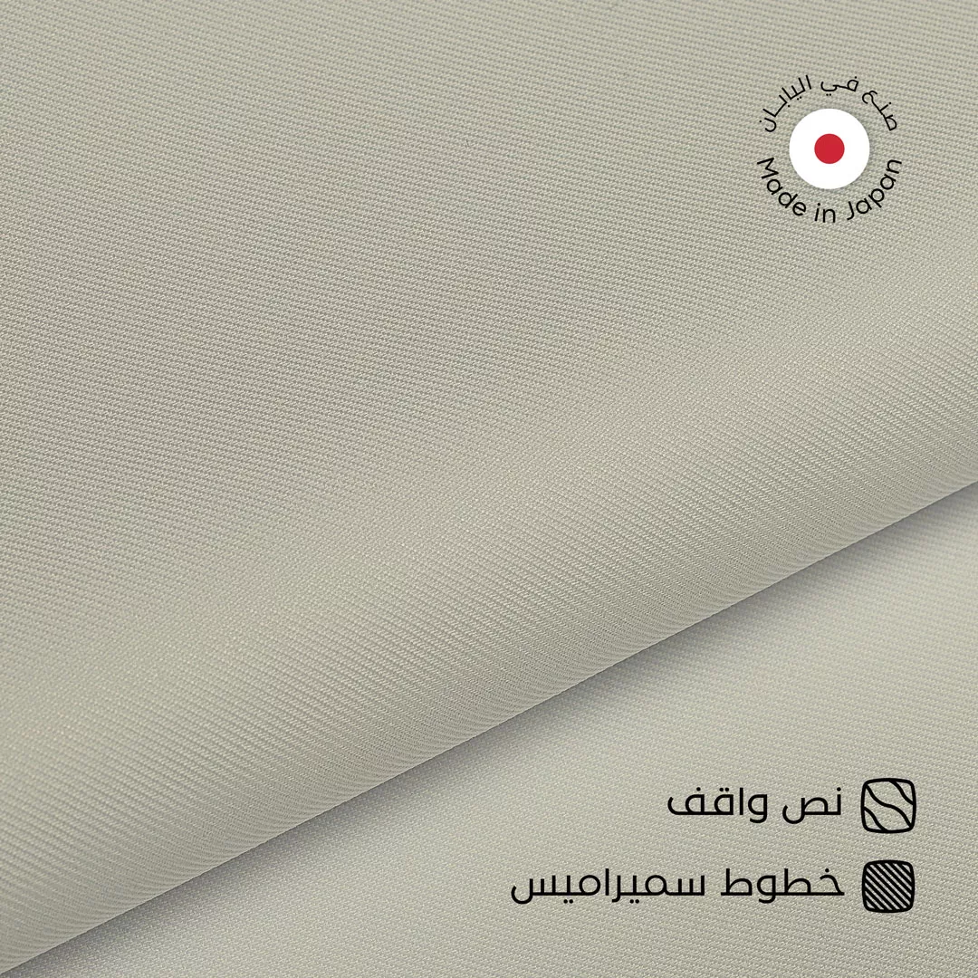 باقة سميراميس العملية قطعتين قماش ياباني من اختيارك SS03 من ماركة SWADNESS - أكسيك Axeek