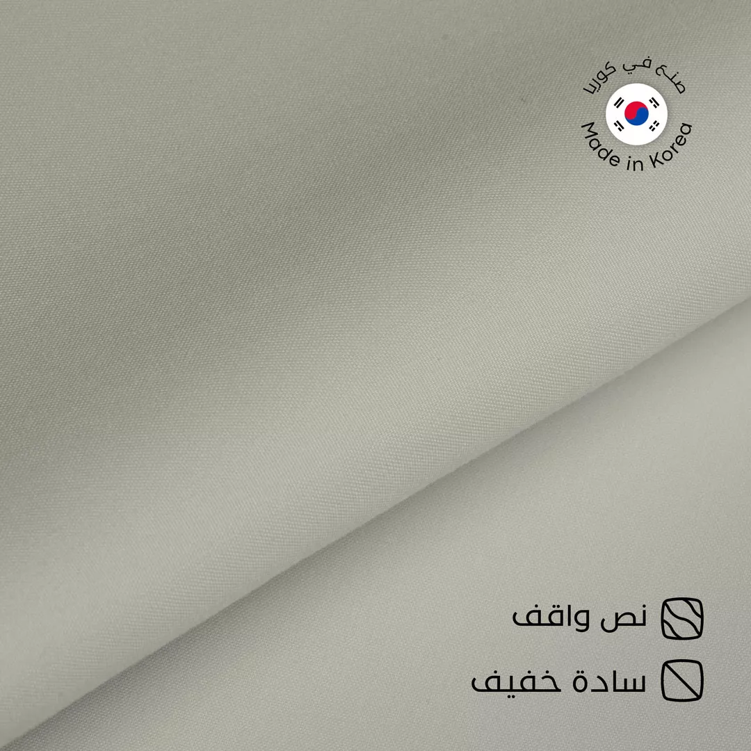 باقة الاهداء الرسمية قطعتين قماش صيفي من اختيارك SS02 من ماركة SWADNESS - أكسيك Axeek