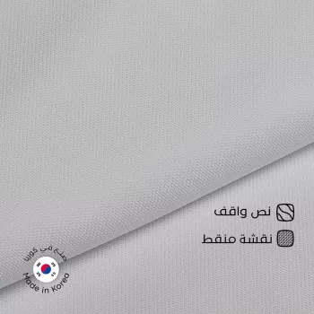 طاقة قماش نص واقف نقشة منقطة كوري G11