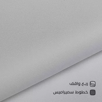 قماش سميراميس تايواني ربع واقف سوادنس S21